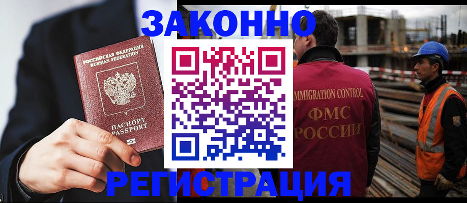 регистрация для дет. сада в Кстово